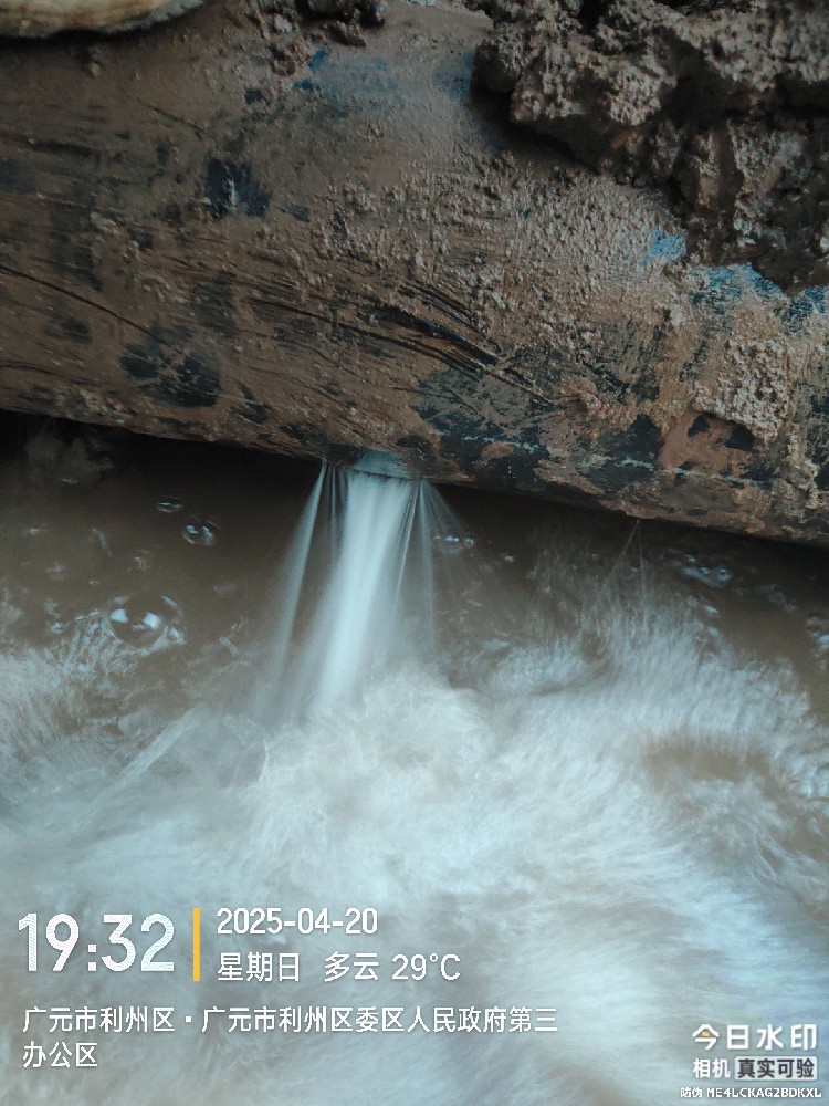 邯山区消防水管漏水检测维修