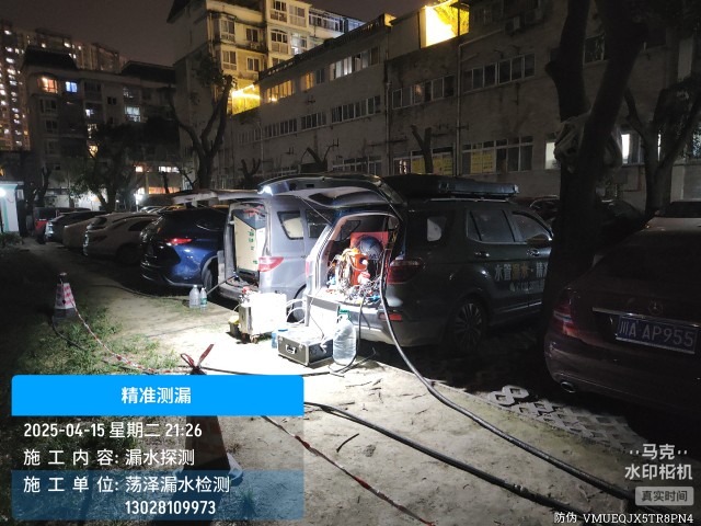邯山区消防水管漏水检测维修公司电话